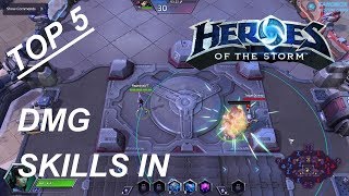 시공에서 가장 센 스킬은?