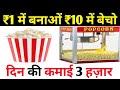 Product Video