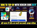 Free Fire Me Redeem Code Se TopUp Kaise Karen TopUp With Redeem Code Redeem Code Use Kaise Karen