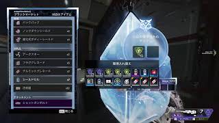【Apex Legends】だらだらやるよ？じん視点【暇つぶし54】