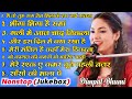 Dimpal Bhumi Nonstop Ghazal Jukebox || Top 10 Ghazal (Jukebox) Nonstop Dimpal Bhumi डिंपल भूमि ग़