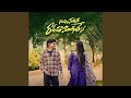 NUVVU NAVVITHE ROJANTHA VELUGULE