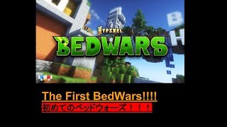 KK games ベッドウォーズ実況　1