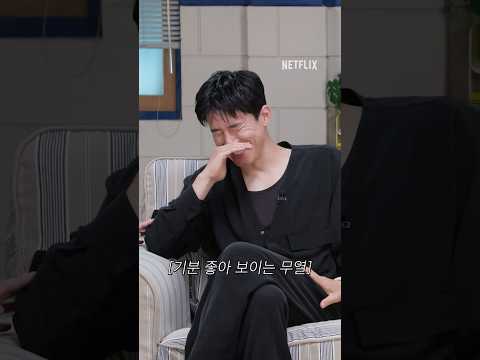 자꾸 불안한 조나단과 그걸 지켜보는 이성민