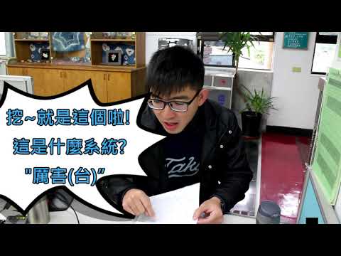 測量課　新北IMAP宣導[影音封面圖]