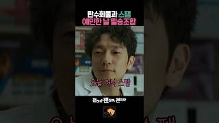 유튜브 썸네일