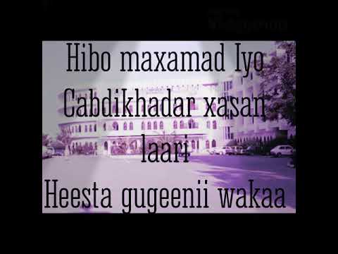 KHADAR XASAN LAARI IYO HIBO NUURO||GUGEENII WAKAA SAMAADEE WITH LYRICS ORIGINAL