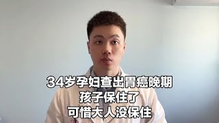 孕期恶心呕吐要引起重视，除了是早孕反应，还可能是恶性肿瘤！