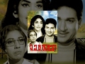 CID Rajanna ಸಿ ಐ ಡಿ ರಾಜಣ್ಣ Kannada Full Movie Dr Rajkumar Rajashree Dinesh Ran