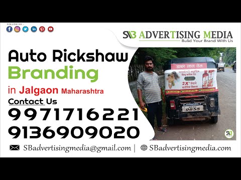 Auto Rickshaw Rexine Hood Advertising In Jalgaon Maharashtra