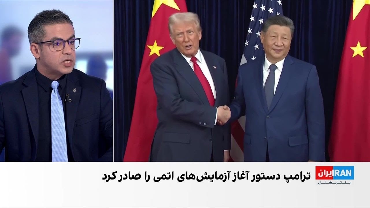 ترامپ دستور آغاز «فوری» آزمایش سلاحهای هستهای را صادر کرد