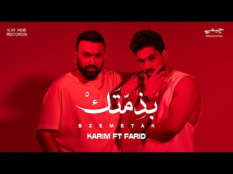 Farid - فريد and JP prod