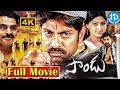 Paandu Telugu Full Movie Jagapathi Babu Sneha Madhu Sharma Devi Prasad IDream Gudivada