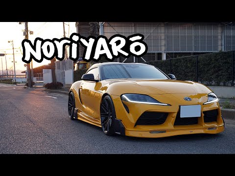 2020 Supra made better by ARIOS