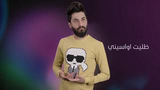 كلمات اغنية بديت افهم حاتم الحلفي