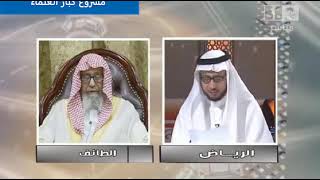 صورة برنامج (فتاوى) (007) لمعالي الشيخ صالح الفوزان بتاريخ [1432-07-20] - كبار العلماء