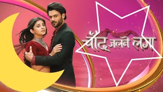 Download lagu chand jalne laga episode 6 mp3 Download lagu chand jalne laga episode 6 mp3