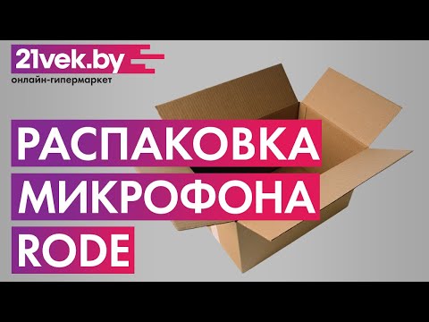 Миниатюра изображения товара Микрофон Rode NT-USB Mini
