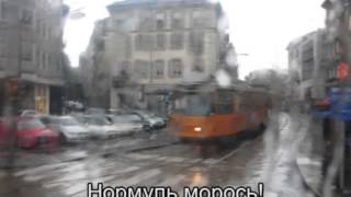 Russian Misheard lyrics: Бакич Видяй -- Ков Ало.