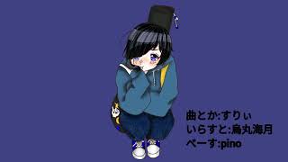 【オリジナルMV30秒】スマホだけでテレキャスタービーボーイ作ってみた