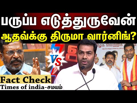 Seeman Says NTK No Alliance In assembly election 2026 : 2026 சட்டமன்றத் தேர்தலில் யாருடனும் கூட்டணியில்லை : சீமான் திட்டவட்டம்!