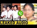 டீச்சருக்கு பாடம் புகுட்டிய மாணவன் Tea