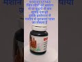 Kam Sunai Dene Ka Ilaj Kan Se Kam Sunai Dena Hearing Loss Treatment Bachpan Se Kam Sunaidena