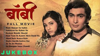 Download lagu Bobby | Full Movie Album | Rishi Kapoor, Dimple Kapadia | Main Shayar To Nahin | Lata Mangeskar mp3