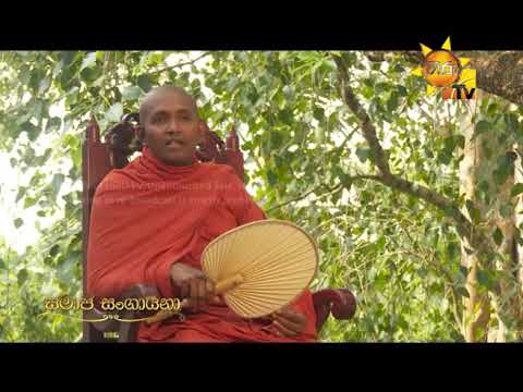 Hiru TV