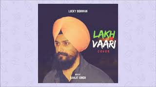 Lakh Vaari - Lucky Sidhwan Cover | Amrinder Gill | Jatinder Shah