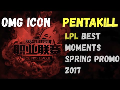 ICON - OMG - Best Moment - PENTAKILL Highlights - Oh My God - LPL Spring Promotion 2017 LOL