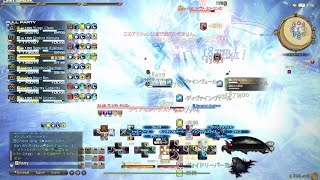 ファイナルファンタジーXIV_20241209001726