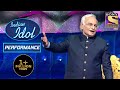 Apni Toh Jaise Taise गाने की इस Performance पर Anandji हुए बेहद Im