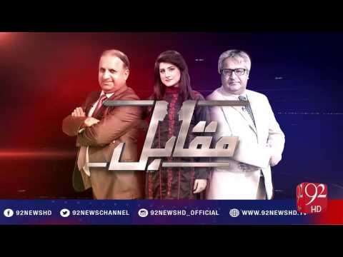 Muqabil 03-11-2016 - 92NewsHD