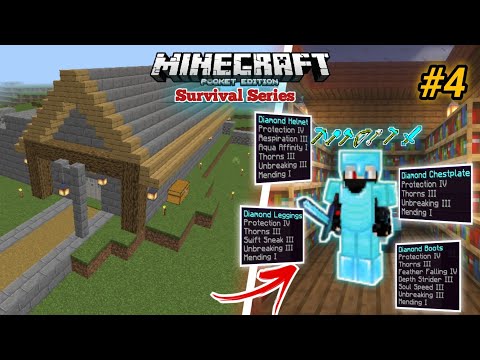 Dasnu Gamer - I Build Villager Trading Hall And Enchant All Tools And Armour | Minecraft Gameplay #3 |Dasnu Gamer