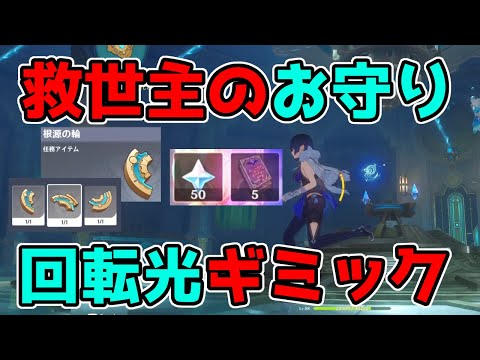 内耳は秘密を明らかにする