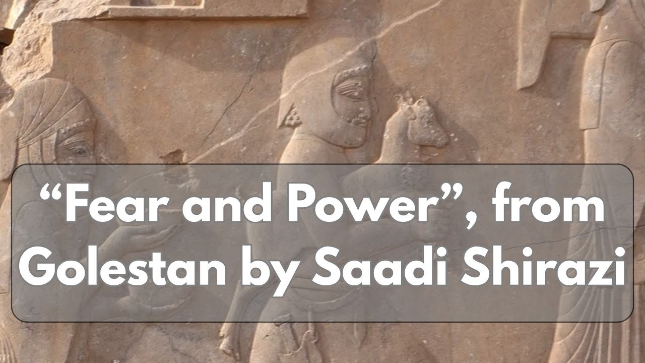 “Fear and Power”, from Golestan by Saadi Shirazi