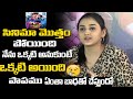 Actress Sowmika Pandian Shocking Comments On Virgin Movie Virgin Movie Press Meet Friday Cinema