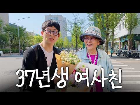 랩선생 주허니와 할미넴 영옥 할머니의 불속성 손자할미 케미🔥진득허니 with.김영옥 할머니