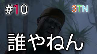 【アクション】お、おまえ誰やねん笑【ps4 アンチャーテッド】