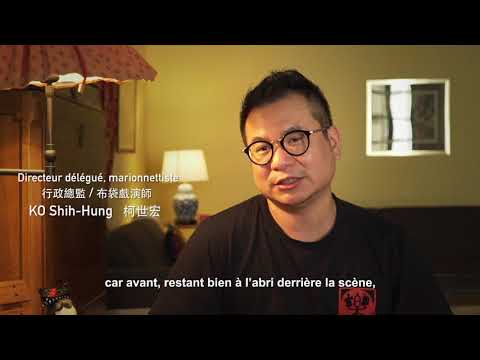 2018 Taiwan IN Avignon - 真快樂掌中劇團 Jin Kwei Lo Puppetry Company 孟婆湯 Potion de réincarnation