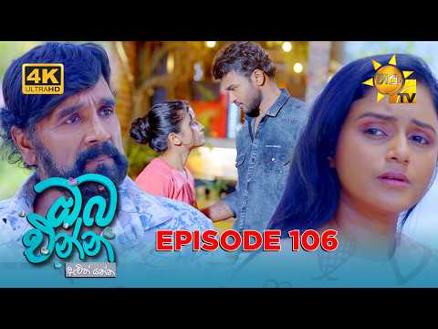 Hiru TV