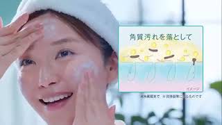 宇野実彩子　CM