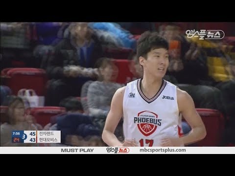 【HIGHLIGHTS】 Jeon Junbeom H/L | Elephants vs Phoebus | 20171216 | 2017-18 KBL