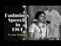 Padmini Speech About N S Krishnan In 1967