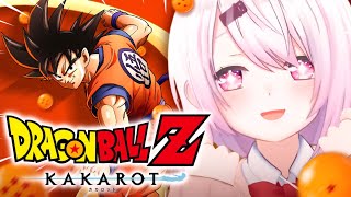 #01【 ドラゴンボールZ : KAKAROT 】ミームでしか知らないJKによる人生初のドラゴンボール🐉〖にじさんじ/椎名唯華〗