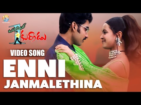 Enni Janmalethina Full Video Song | Okatonumber Kurradu | Taraka Ratna | M.M.Keeravaani