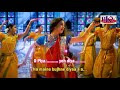 Silsila Yeh Chaahat Ka KARAOKE Devdas 2002 Shah Rukh Khan Aishwarya Rai