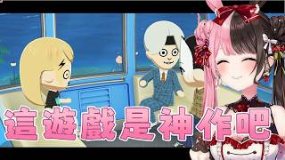 看著認識的人各種亂入告白現場而爆笑不已的ひなの【橘ひなの】【VSPO中文精華】