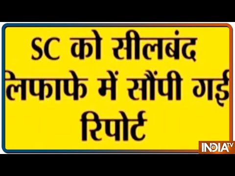 Ayodhya Hearing: मध्यस्थता पैनल ने सुप्रीम कोर्ट में सीलबंद लिफाफे में सौंपी रिपोर्ट; कल होगी सुनवाई